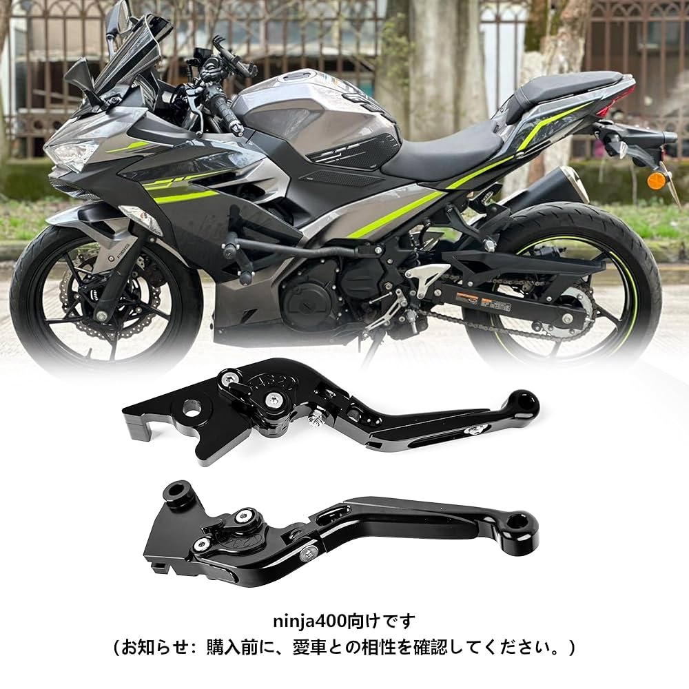 Amazon.co.jp: Vancroser クラッチレバー ブレーキレバー セット